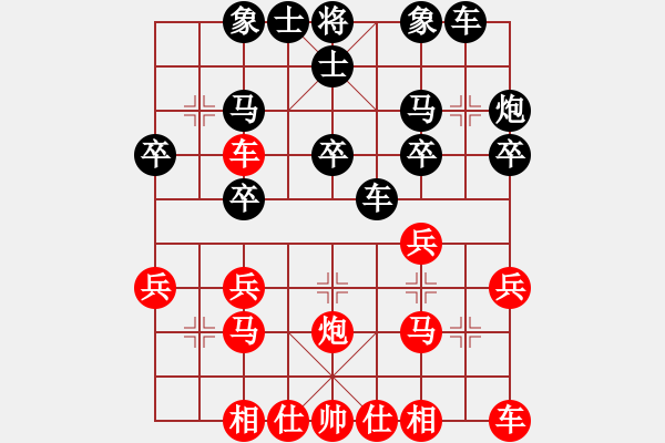 象棋棋譜圖片：鹽阜高手(4段)-和-縱馬奔騰(3段) - 步數(shù)：30 