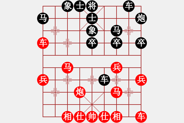 象棋棋譜圖片：鹽阜高手(4段)-和-縱馬奔騰(3段) - 步數(shù)：40 