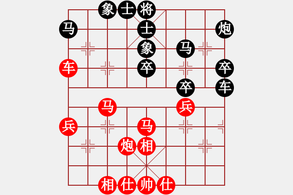 象棋棋譜圖片：鹽阜高手(4段)-和-縱馬奔騰(3段) - 步數(shù)：50 