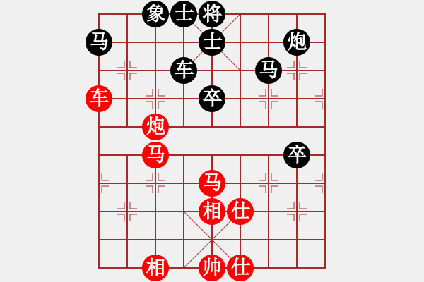 象棋棋譜圖片：鹽阜高手(4段)-和-縱馬奔騰(3段) - 步數(shù)：70 