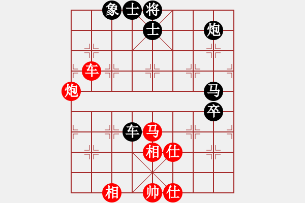 象棋棋譜圖片：鹽阜高手(4段)-和-縱馬奔騰(3段) - 步數(shù)：80 