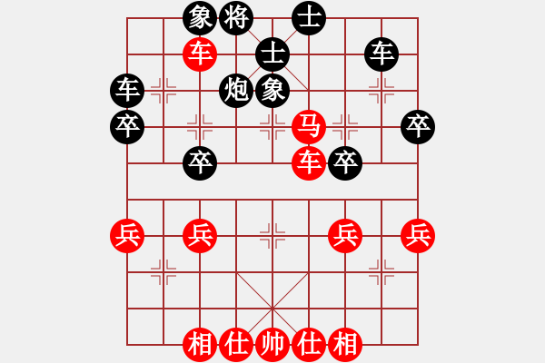 象棋棋譜圖片：erry(1段)-勝-zhongyihua(5段) - 步數(shù)：50 