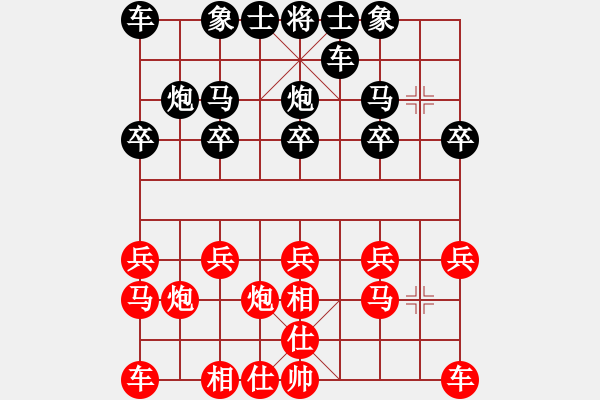 象棋棋譜圖片：股神VS來(lái)來(lái)來(lái)沉下 第3輪 - 步數(shù)：10 