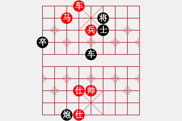 象棋棋譜圖片：股神VS來(lái)來(lái)來(lái)沉下 第3輪 - 步數(shù)：100 