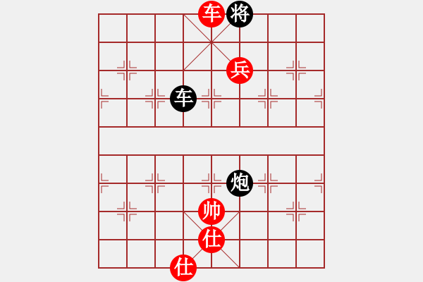 象棋棋譜圖片：股神VS來(lái)來(lái)來(lái)沉下 第3輪 - 步數(shù)：119 