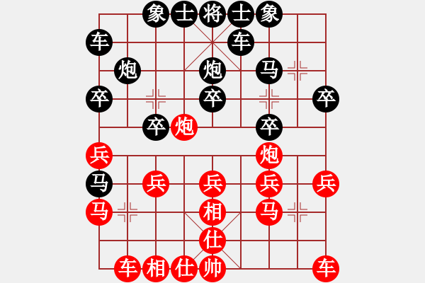 象棋棋譜圖片：股神VS來(lái)來(lái)來(lái)沉下 第3輪 - 步數(shù)：20 