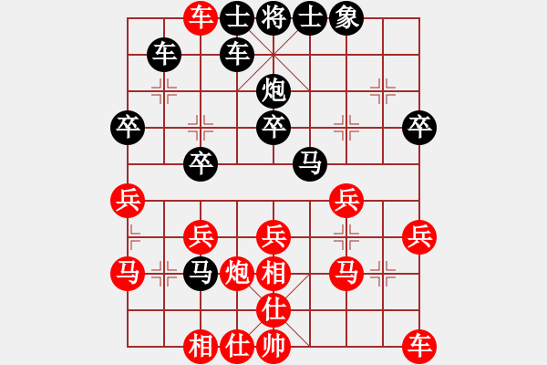 象棋棋譜圖片：股神VS來(lái)來(lái)來(lái)沉下 第3輪 - 步數(shù)：30 