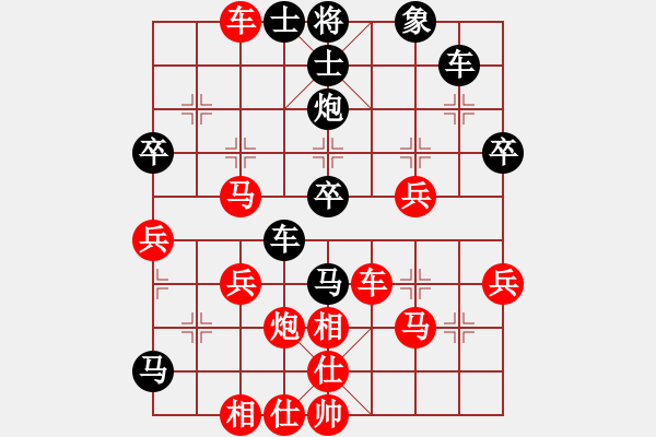 象棋棋譜圖片：股神VS來(lái)來(lái)來(lái)沉下 第3輪 - 步數(shù)：50 