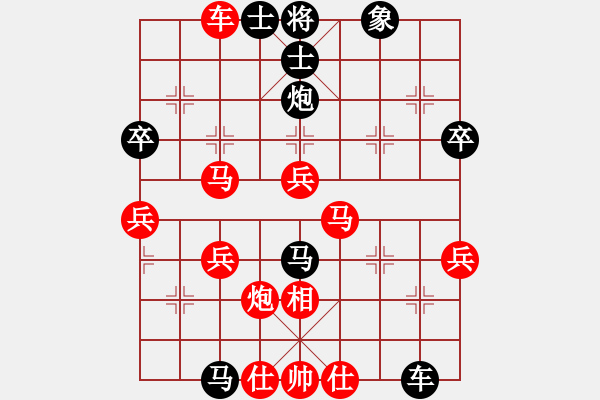 象棋棋譜圖片：股神VS來(lái)來(lái)來(lái)沉下 第3輪 - 步數(shù)：60 