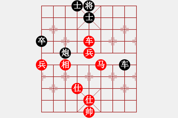 象棋棋譜圖片：股神VS來(lái)來(lái)來(lái)沉下 第3輪 - 步數(shù)：80 