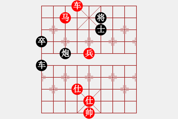 象棋棋譜圖片：股神VS來(lái)來(lái)來(lái)沉下 第3輪 - 步數(shù)：90 