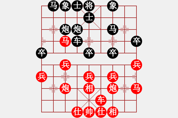 象棋棋譜圖片：騰挪與頓挫 解圍（脫身）局例5 - 步數(shù)：0 