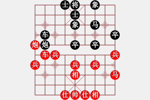 象棋棋譜圖片：騰挪與頓挫 解圍（脫身）局例5 - 步數(shù)：13 