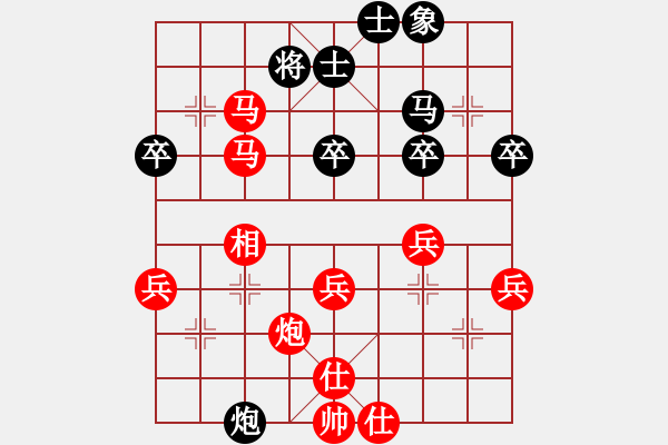 象棋棋譜圖片：棋歌先勝三水胡曉彤 - 步數(shù)：60 