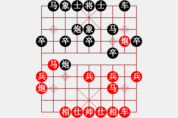 象棋棋譜圖片：小吳負林小川 - 步數(shù)：20 