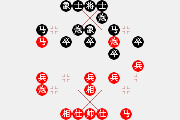 象棋棋譜圖片：小吳負林小川 - 步數(shù)：30 