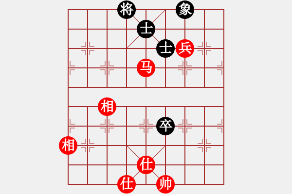 象棋棋譜圖片：筱羅(3段)-和-寒劍飛雪(4段) - 步數(shù)：130 