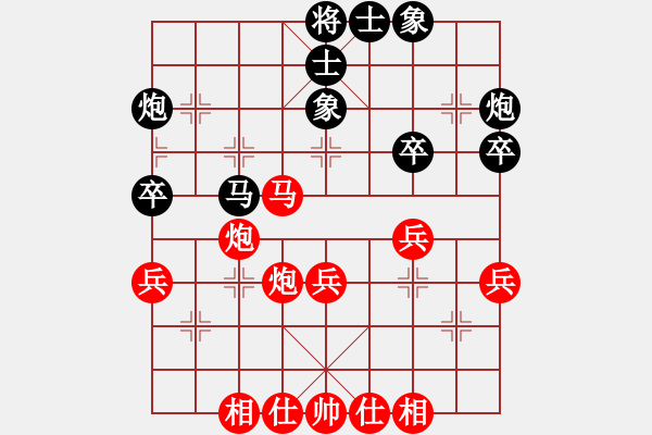 象棋棋譜圖片：筱羅(3段)-和-寒劍飛雪(4段) - 步數(shù)：40 