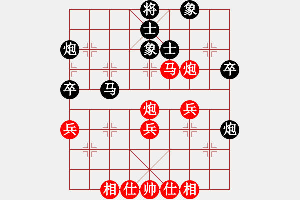 象棋棋譜圖片：筱羅(3段)-和-寒劍飛雪(4段) - 步數(shù)：50 