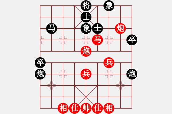 象棋棋譜圖片：筱羅(3段)-和-寒劍飛雪(4段) - 步數(shù)：60 