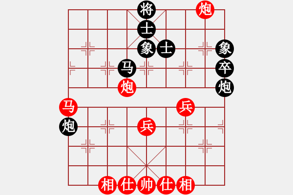 象棋棋譜圖片：筱羅(3段)-和-寒劍飛雪(4段) - 步數(shù)：70 