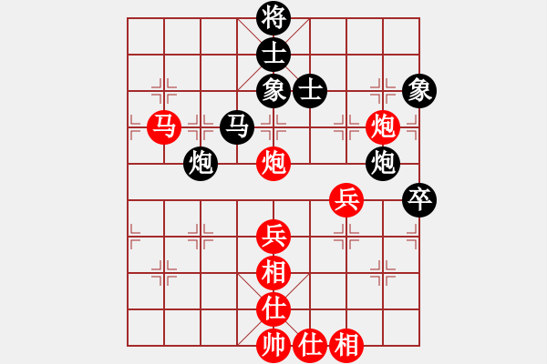 象棋棋譜圖片：筱羅(3段)-和-寒劍飛雪(4段) - 步數(shù)：80 