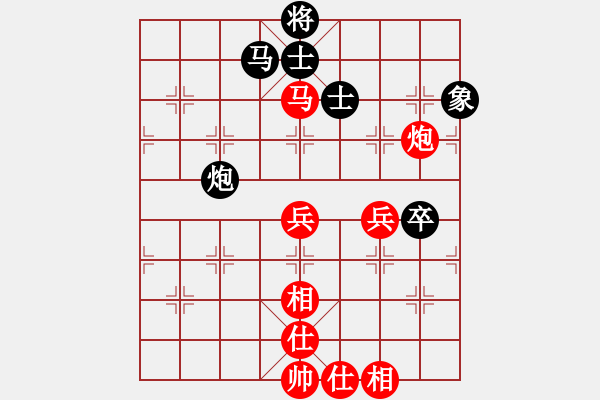 象棋棋譜圖片：筱羅(3段)-和-寒劍飛雪(4段) - 步數(shù)：90 