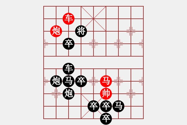 象棋棋譜圖片：【弈后圖形】三朵梅花02-35（時鑫 試擬）連將勝★※☆ - 步數(shù)：60 