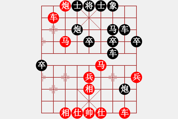 象棋棋譜圖片：把 - 步數(shù)：20 