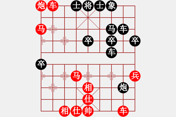 象棋棋譜圖片：把 - 步數(shù)：30 