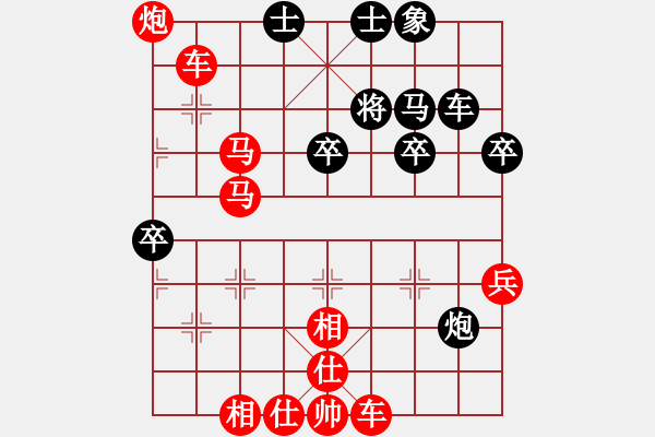 象棋棋譜圖片：把 - 步數(shù)：38 