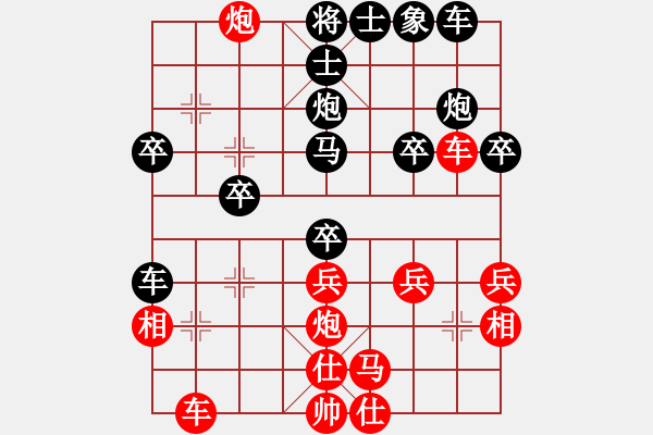 象棋棋譜圖片：謝寧云 第46局 獨(dú)孤九劍――雙飛燕 - 步數(shù)：30 