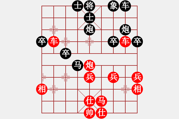 象棋棋譜圖片：謝寧云 第46局 獨(dú)孤九劍――雙飛燕 - 步數(shù)：40 