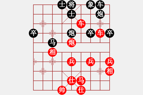 象棋棋譜圖片：謝寧云 第46局 獨(dú)孤九劍――雙飛燕 - 步數(shù)：50 