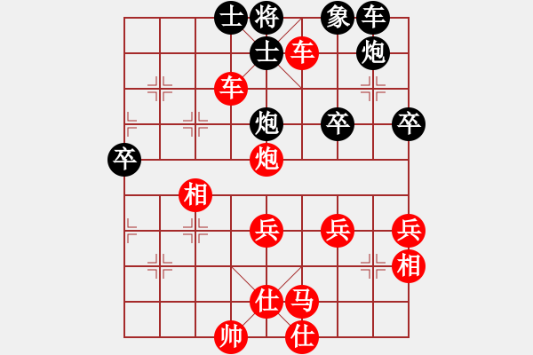 象棋棋譜圖片：謝寧云 第46局 獨(dú)孤九劍――雙飛燕 - 步數(shù)：55 