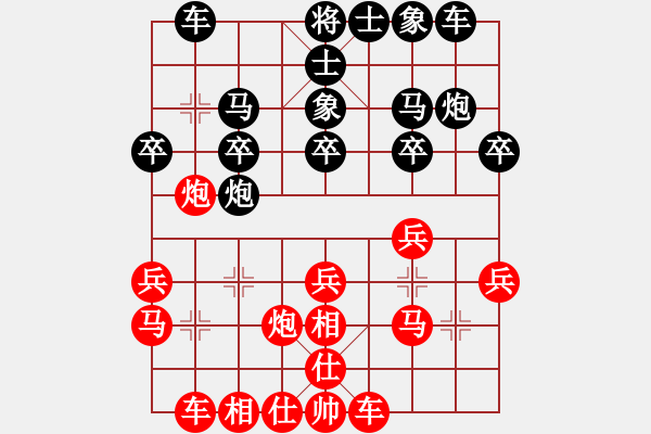 象棋棋譜圖片：廣州小閑哥(北斗)-勝-天外天飛鳳(無極) - 步數(shù)：20 