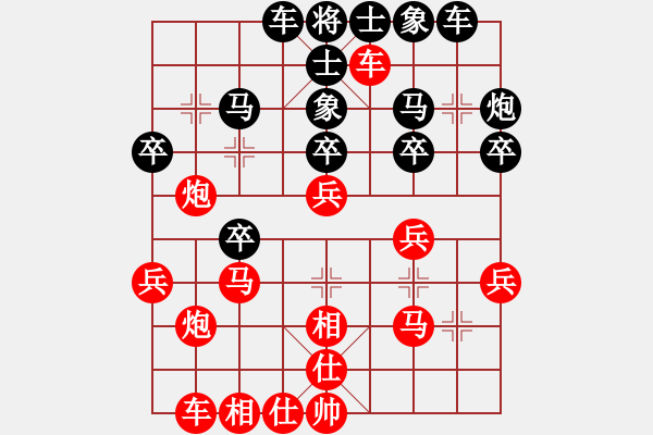 象棋棋譜圖片：廣州小閑哥(北斗)-勝-天外天飛鳳(無極) - 步數(shù)：30 