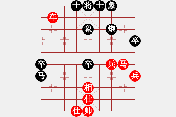 象棋棋譜圖片：廣州小閑哥(北斗)-勝-天外天飛鳳(無極) - 步數(shù)：70 