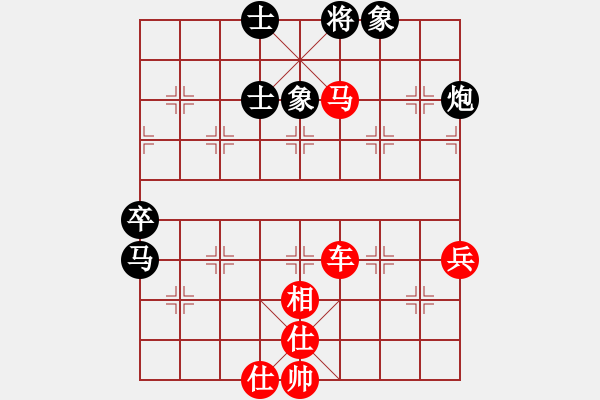 象棋棋譜圖片：廣州小閑哥(北斗)-勝-天外天飛鳳(無極) - 步數(shù)：87 