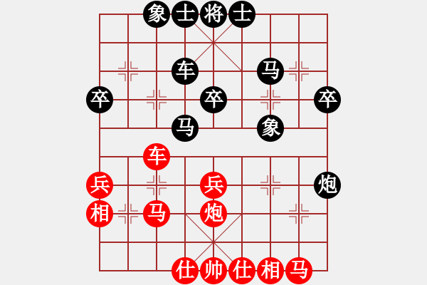 象棋棋譜圖片：浪子劍客(4段)-負(fù)-hlswgc(5段) - 步數(shù)：30 