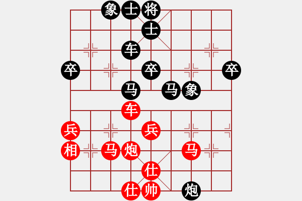 象棋棋譜圖片：浪子劍客(4段)-負(fù)-hlswgc(5段) - 步數(shù)：40 