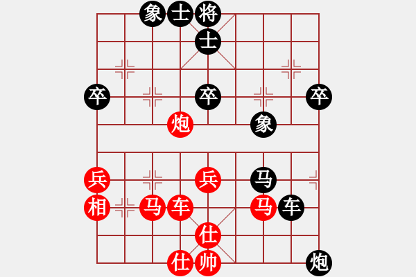 象棋棋譜圖片：浪子劍客(4段)-負(fù)-hlswgc(5段) - 步數(shù)：50 