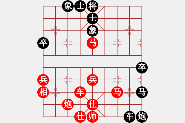 象棋棋譜圖片：浪子劍客(4段)-負(fù)-hlswgc(5段) - 步數(shù)：60 