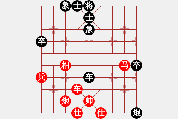 象棋棋譜圖片：浪子劍客(4段)-負(fù)-hlswgc(5段) - 步數(shù)：68 