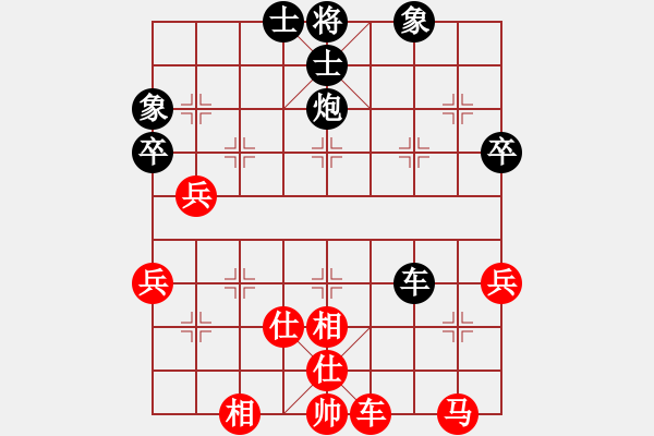 象棋棋譜圖片：湘鋼小周(天罡)-和-縱橫四海(8弦) - 步數(shù)：100 