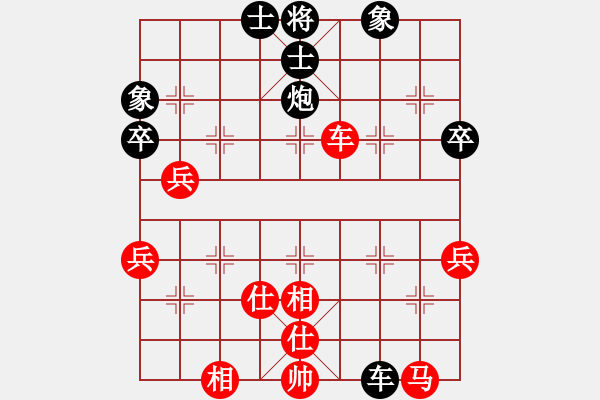 象棋棋譜圖片：湘鋼小周(天罡)-和-縱橫四海(8弦) - 步數(shù)：110 