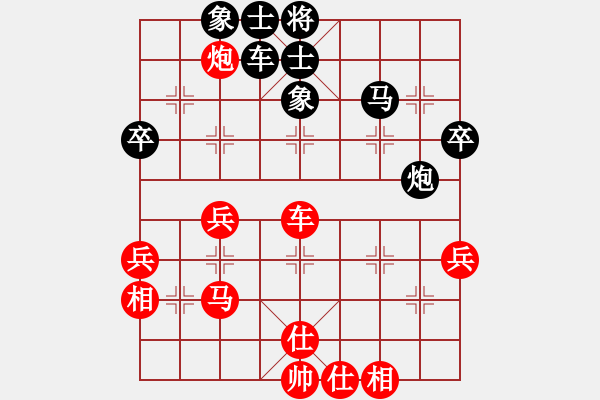 象棋棋譜圖片：湘鋼小周(天罡)-和-縱橫四海(8弦) - 步數(shù)：50 