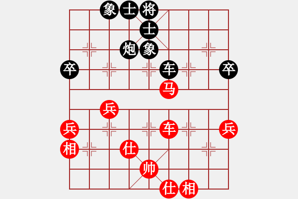 象棋棋譜圖片：湘鋼小周(天罡)-和-縱橫四海(8弦) - 步數(shù)：70 