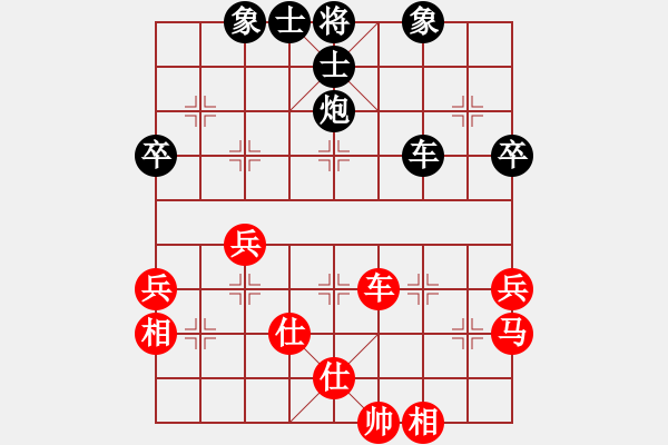 象棋棋譜圖片：湘鋼小周(天罡)-和-縱橫四海(8弦) - 步數(shù)：80 