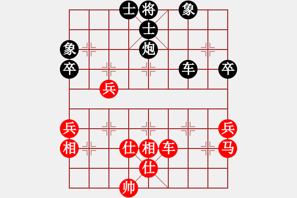 象棋棋譜圖片：湘鋼小周(天罡)-和-縱橫四海(8弦) - 步數(shù)：90 